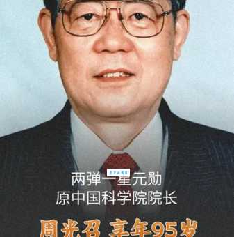 南阳陈光杰做了哪些成就？这些你可能还不知道！