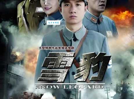 兵团岁月剧情介绍值得看吗?看完这篇你就明白了!