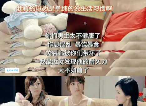 爱情公寓1剧情介绍全集概览！一次看完所有精彩内容！