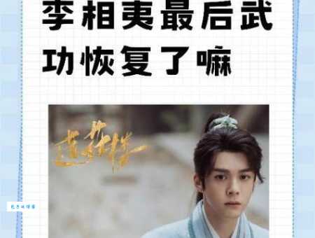 下海剧情介绍:大结局是好是坏?深度解析!