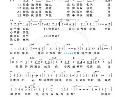 我是谁的谁 黄征哪里听?教你找到无损音源!