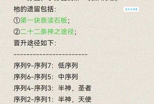 告密者剧情介绍：人物关系复杂吗？一文梳理清楚！