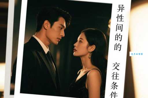 甜蜜再恋第二部剧情大揭秘！主角CP感情线走向如何？