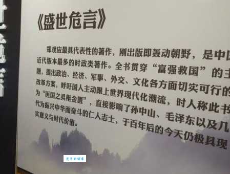 袁林有什么来头？深入解读历史文化意义！