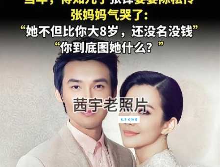 张铎个人资料简介：他老婆是谁？(真实婚姻状况深度曝光)