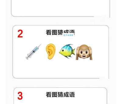 猜猜看：脱粒机打一成语，原来是这个意思！