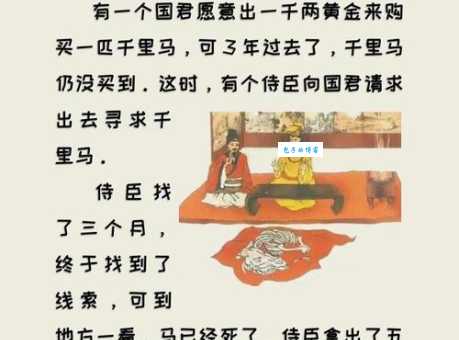 割须换袍是什么意思？帮你轻松理解这个历史典故！