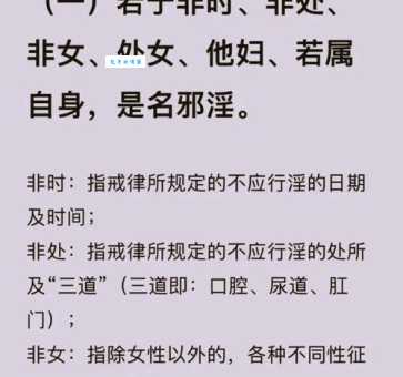 解密放荡不羁什么意思解释，帮你理解文化内涵！