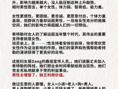 解密放荡不羁什么意思解释，帮你理解文化内涵！