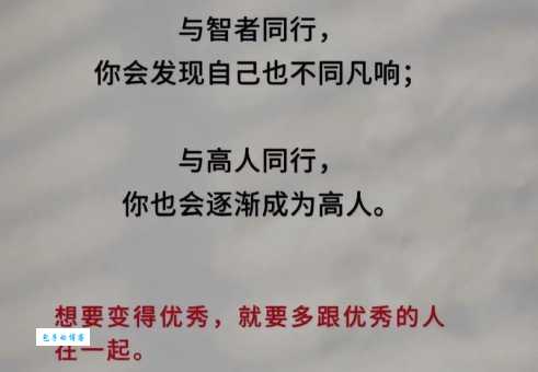 近朱者赤打一字答案，聪明人一看就知道！