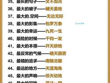 经典字谜解析：进水行不成打一字是什么字？秒懂答案！
