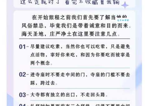 和尚拜佛打一字是什么？这个谜语答案太绝了！