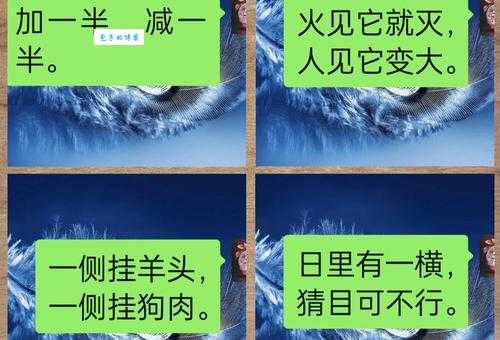 半成沙土半成尘打一字？这个谜底你知道吗！