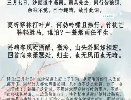 古戍原文翻译赏析：专家带你解读诗中奥秘。