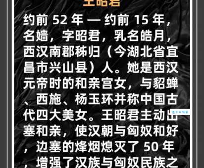 楚考烈王生平简介：一文看懂楚国盛衰的关键人物