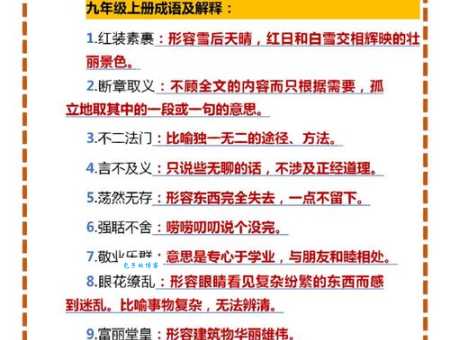 揭秘十人九死焉(打一新词语)，为何会成为流行语？