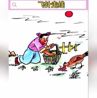 飞针走线打一动物的正确答案，别再猜错了！