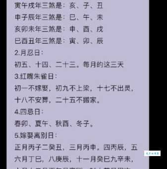 为什么应天顺时最准确的一肖能帮你趋吉避凶？