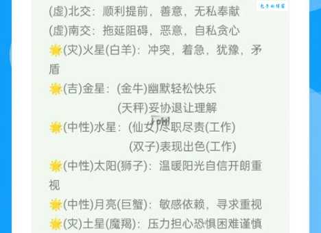 星罗棋布打一数字的正确答案，很多人都不知道的秘密！