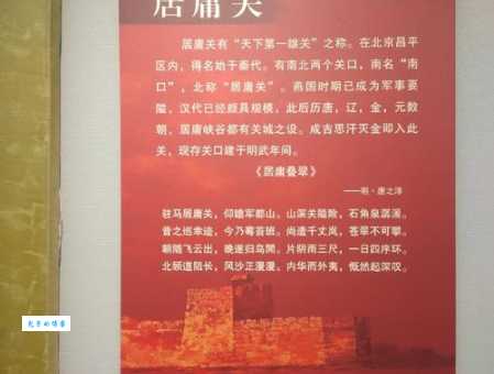 帝城凤关是什么意思？古老词汇背后的秘密！