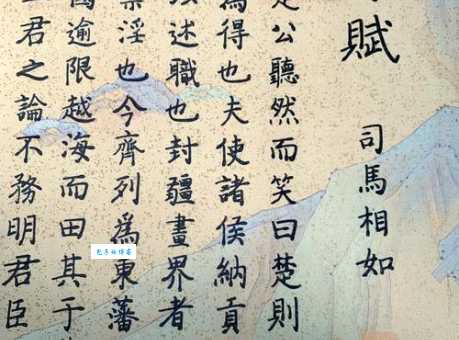 上林赋原文翻译赏析：一篇带你全面读懂！