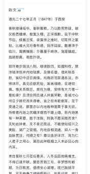 想知道倾吐衷肠是什么意思？一篇文章说清楚！