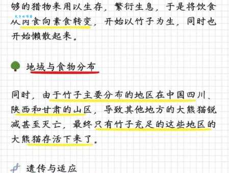 为什么问取长补短是什么动物？原来是你想多了！