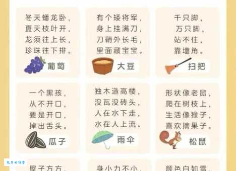 五个手指头(猜一成语)怎么玩？提升你的猜谜能力！