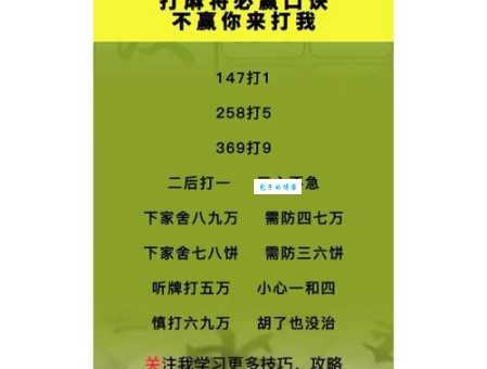 揭秘左宜右有最正确一肖，看懂这些你就赢了！
