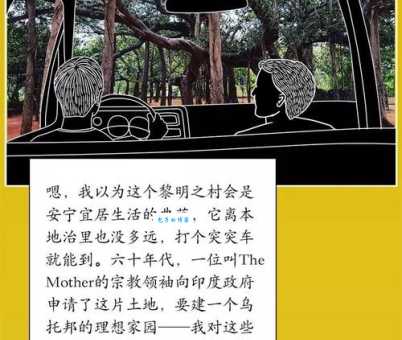 平安夜 由来是什么？一篇文章告诉你答案！