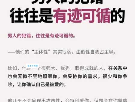 男人占多数打一个字，这个词背后有什么故事？