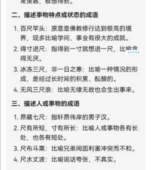 掘地三尺是什么意思？深度解析这个常用词的由来！