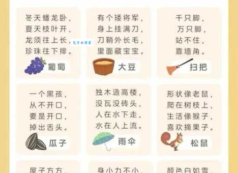 一借再借打一字猜谜游戏，看看你能猜对吗？