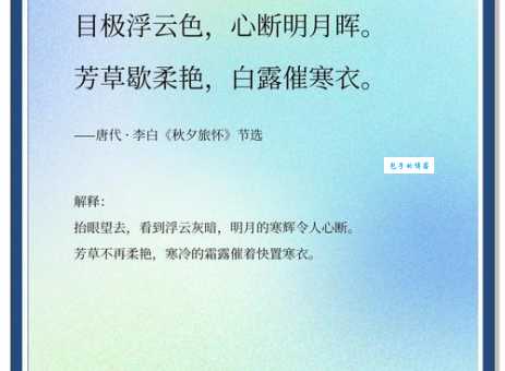 芳草迷离隐露珠(打谜一字)正确答案在这里!