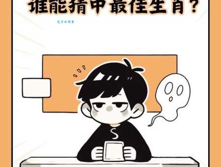 东山再起打一最佳动物的正确答案，你猜对了吗？