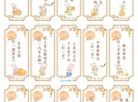 古韵钟声东方来灯谜答案你知道吗?快来挑战!