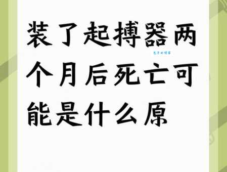 听天由命的意思你用对了吗？避免走入理解误区！