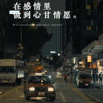 一厢情愿是什么意思？心里苦但说不出！