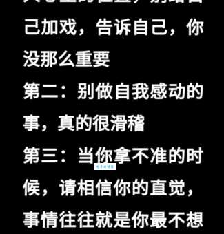 一厢情愿是什么意思？心里苦但说不出！