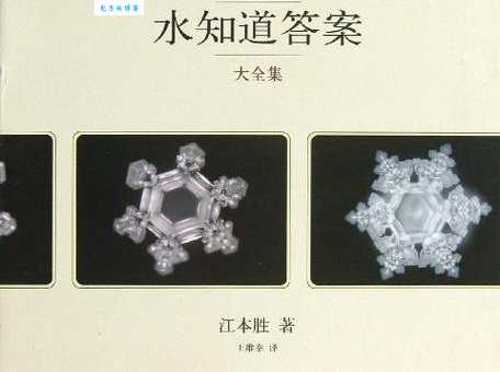 池塘亮底打一字,高手一看就知道答案!