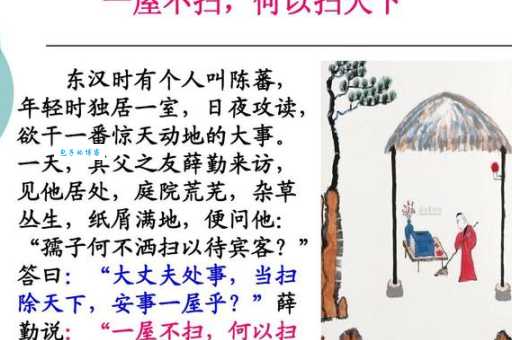 扫田刮地什么意思？深入解析它的真实含义！