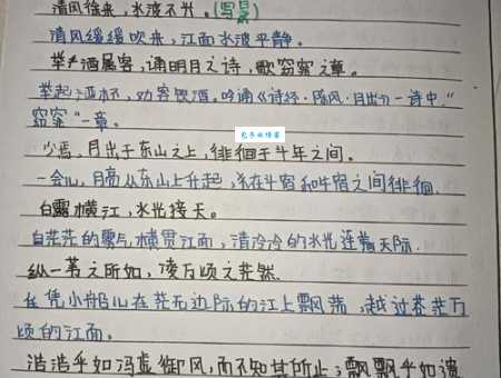 高唐赋原文翻译赏析:逐句对照原文精读不再难!