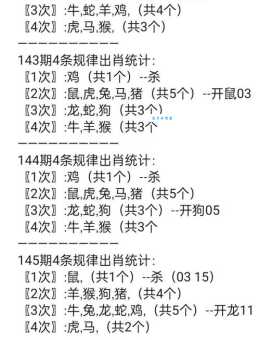 天高去淡生肖谜底大公开，最佳准确答案是它！