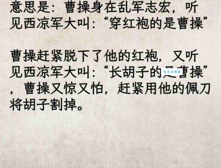 落草为寇的意思你知道吗？一文读懂历史典故！