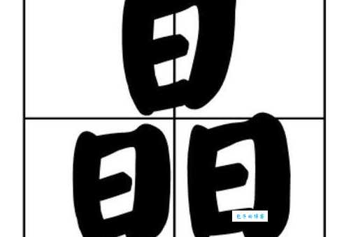 你能猜出吗?此字不难猜,孔子猜三天,答案揭晓!