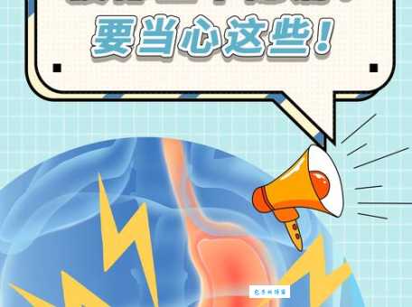 掉以轻心是什么意思？后果很严重你可别大意！