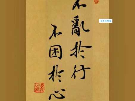 智者千虑，必有一失的前一句，你还记得吗？