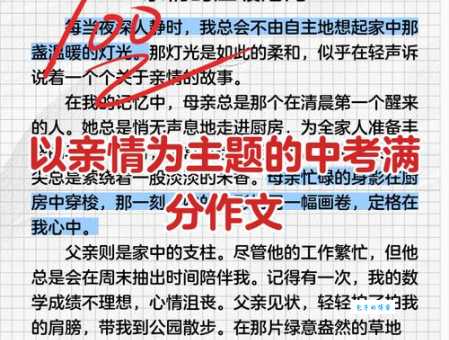 深入理解手足之情的意思：亲情的力量有多大？