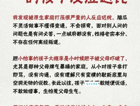 深入理解手足之情的意思：亲情的力量有多大？