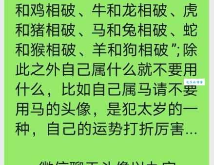 解密青青草原代表生肖之谜，原来就是这个动物！